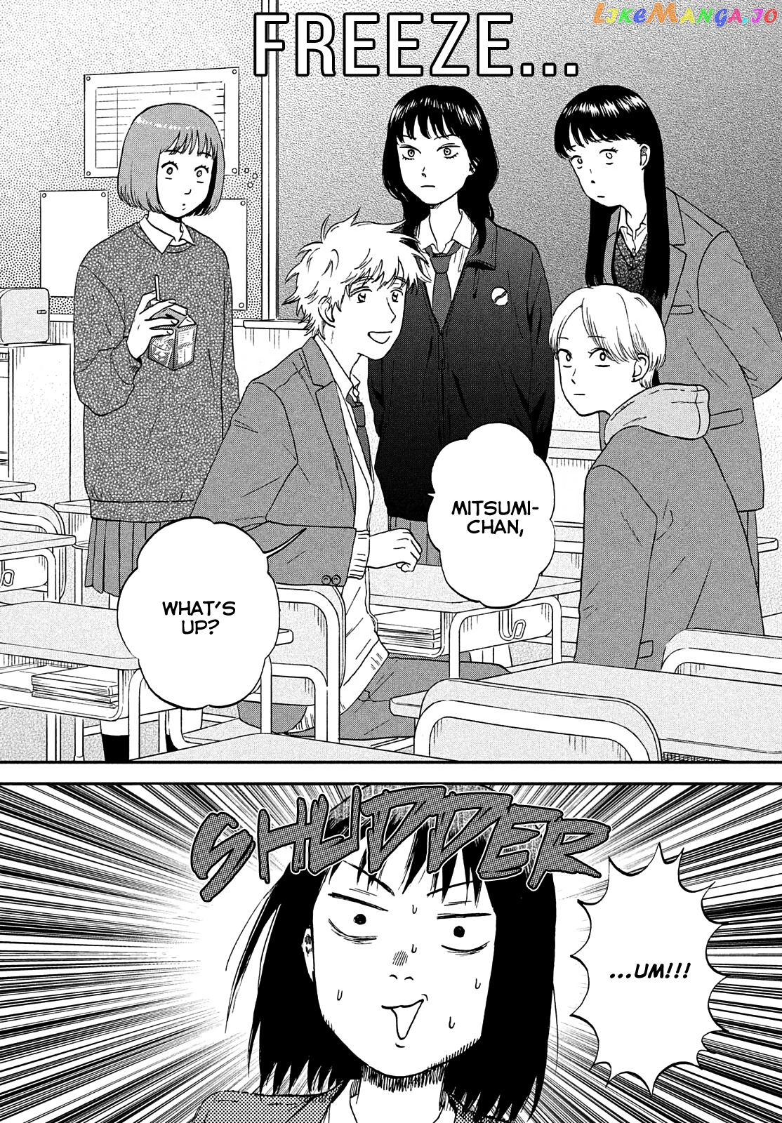 Skip to Loafer, Chapter 36 image 30